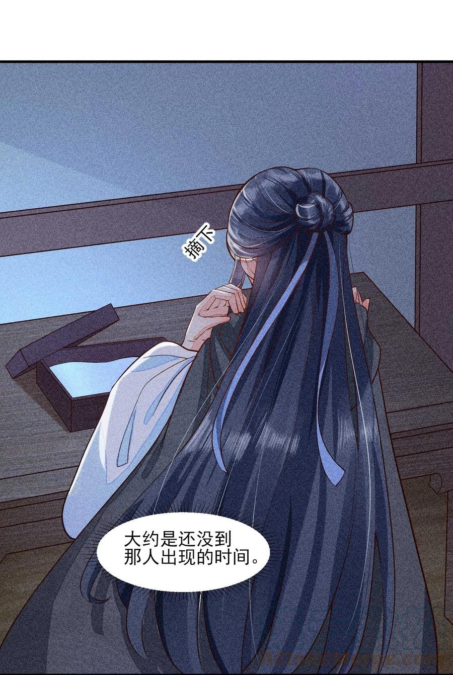 我养成了一个病弱皇子 027 治愈 第7页