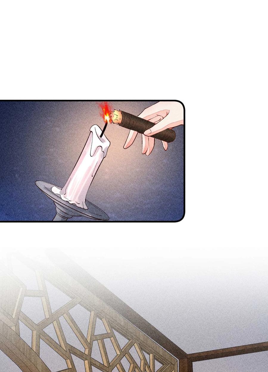 我养成了一个病弱皇子 027 治愈 第9页