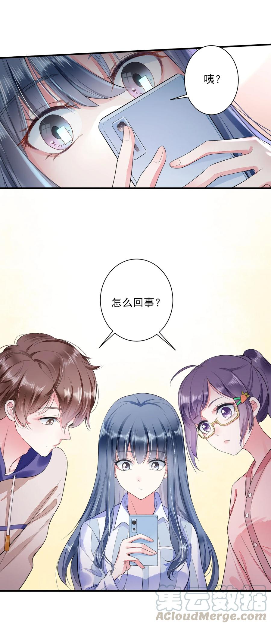 我养成了一个病弱皇子 002 霉运少女 第46页