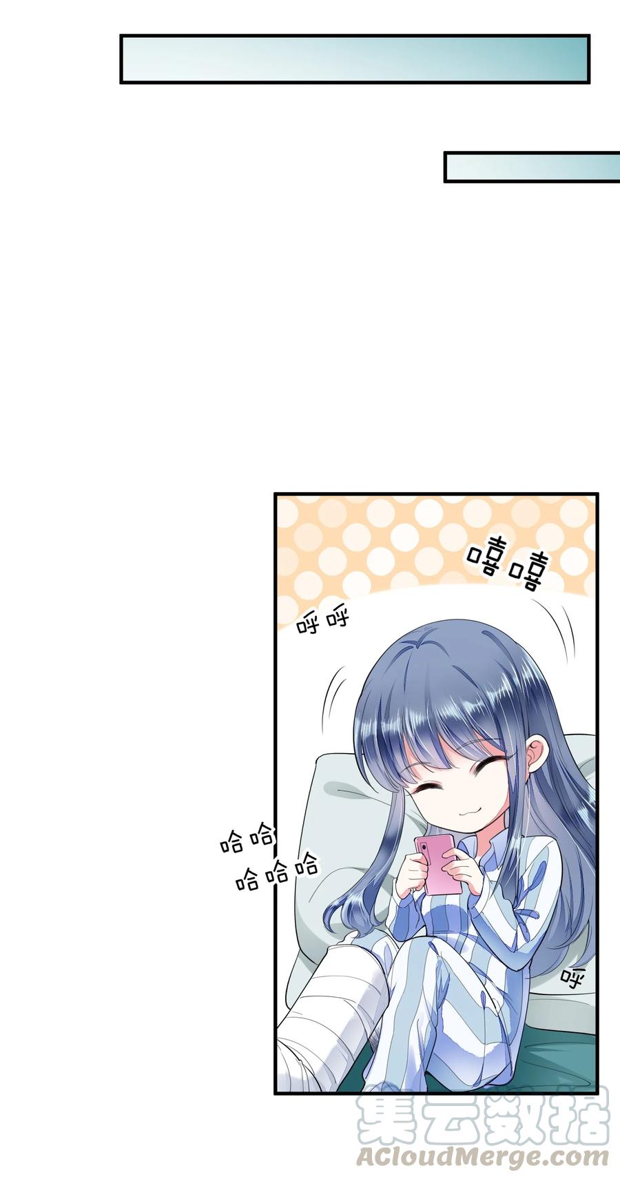 我养成了一个病弱皇子 002 霉运少女 第43页