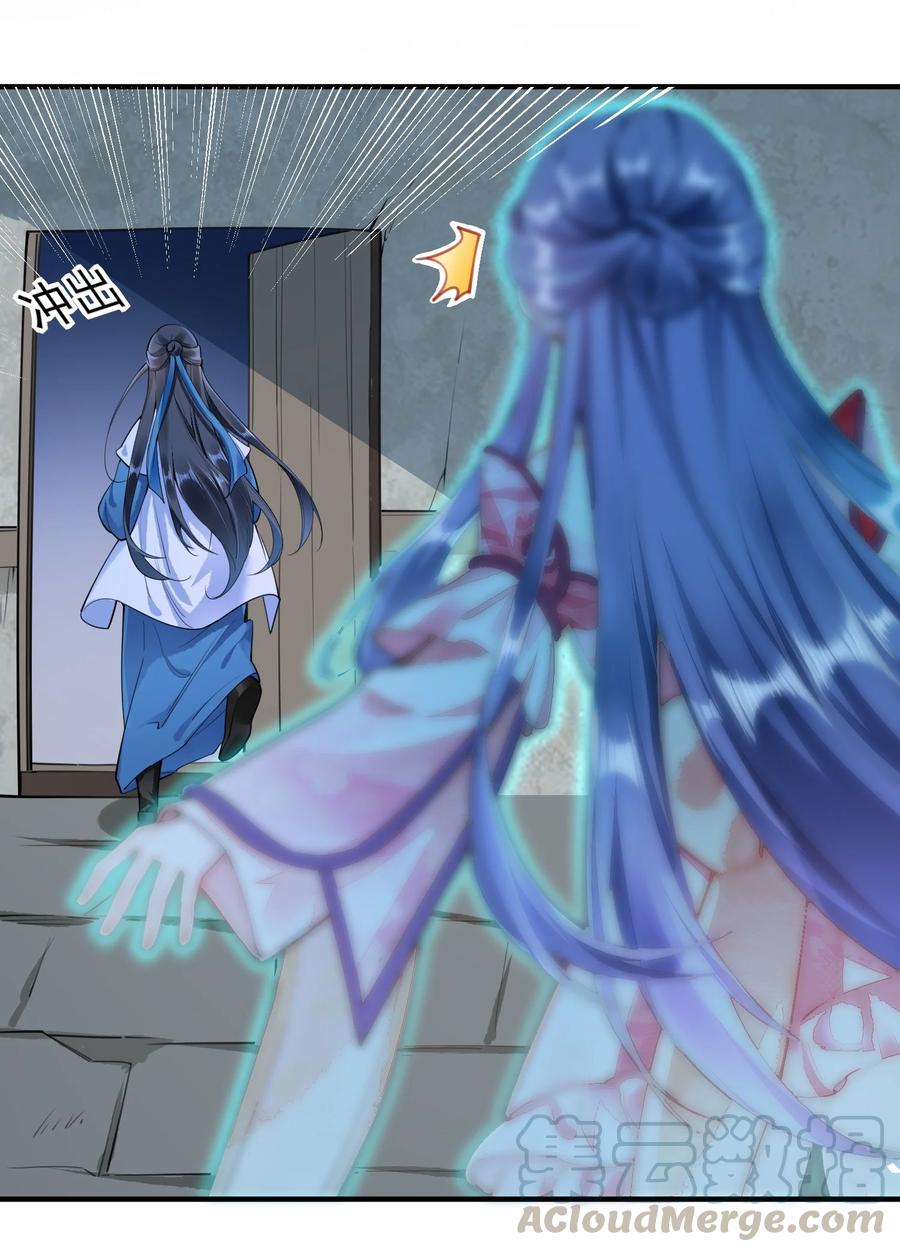 我养成了一个病弱皇子 002 霉运少女 第7页