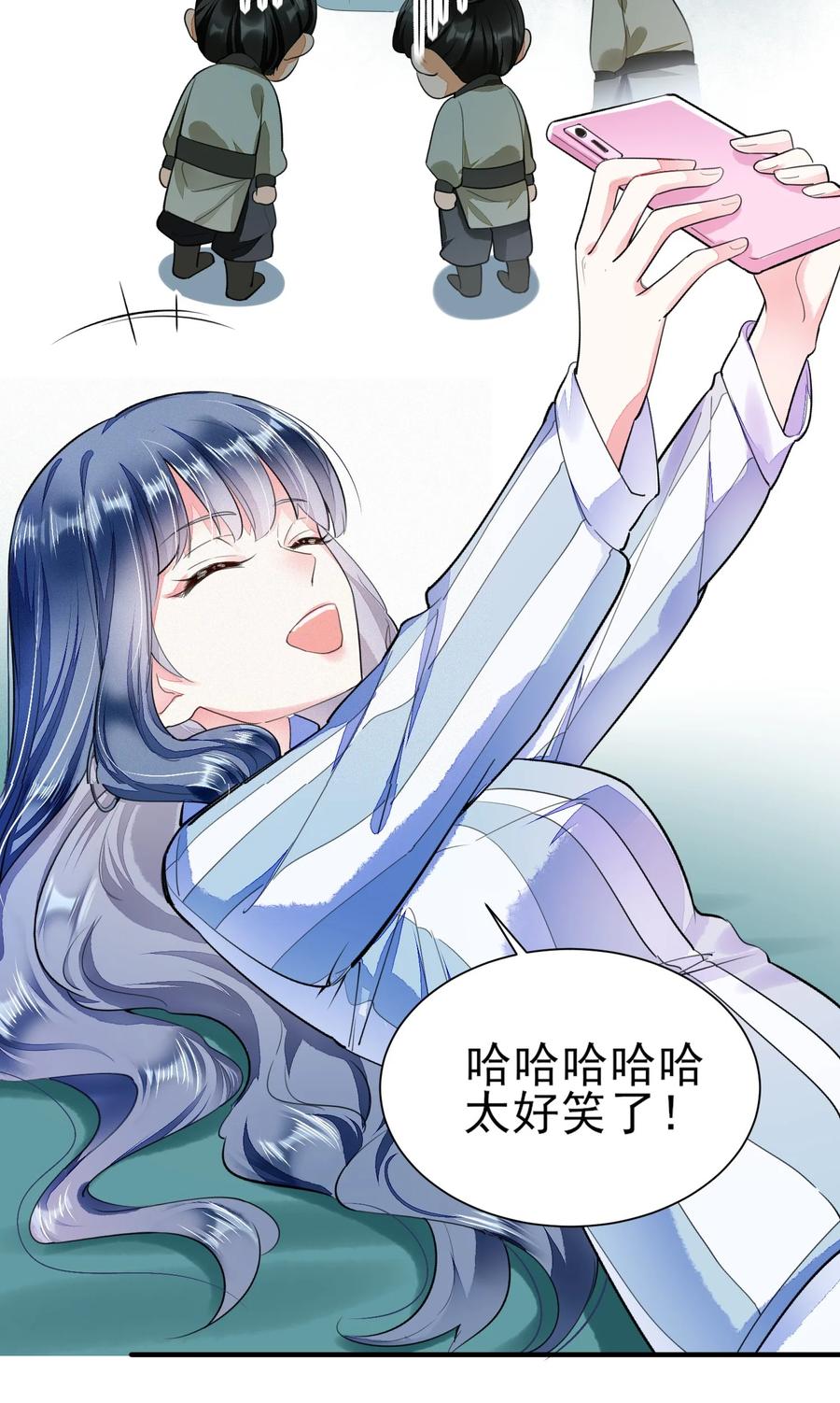 我养成了一个病弱皇子 002 霉运少女 第42页
