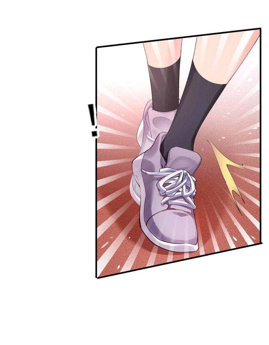 我养成了一个病弱皇子 002 霉运少女 第24页