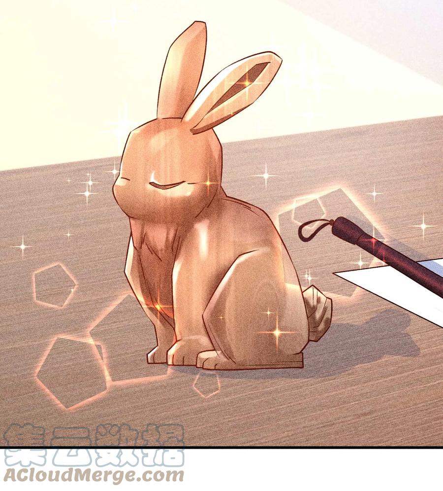 我养成了一个病弱皇子 028 崽崽的木兔子 第16页