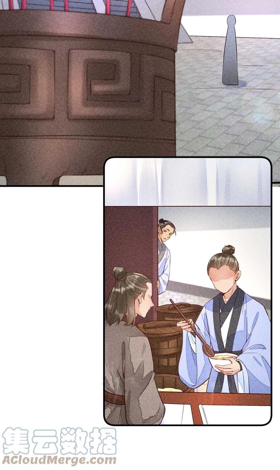 我养成了一个病弱皇子 029 哄抢 第10页