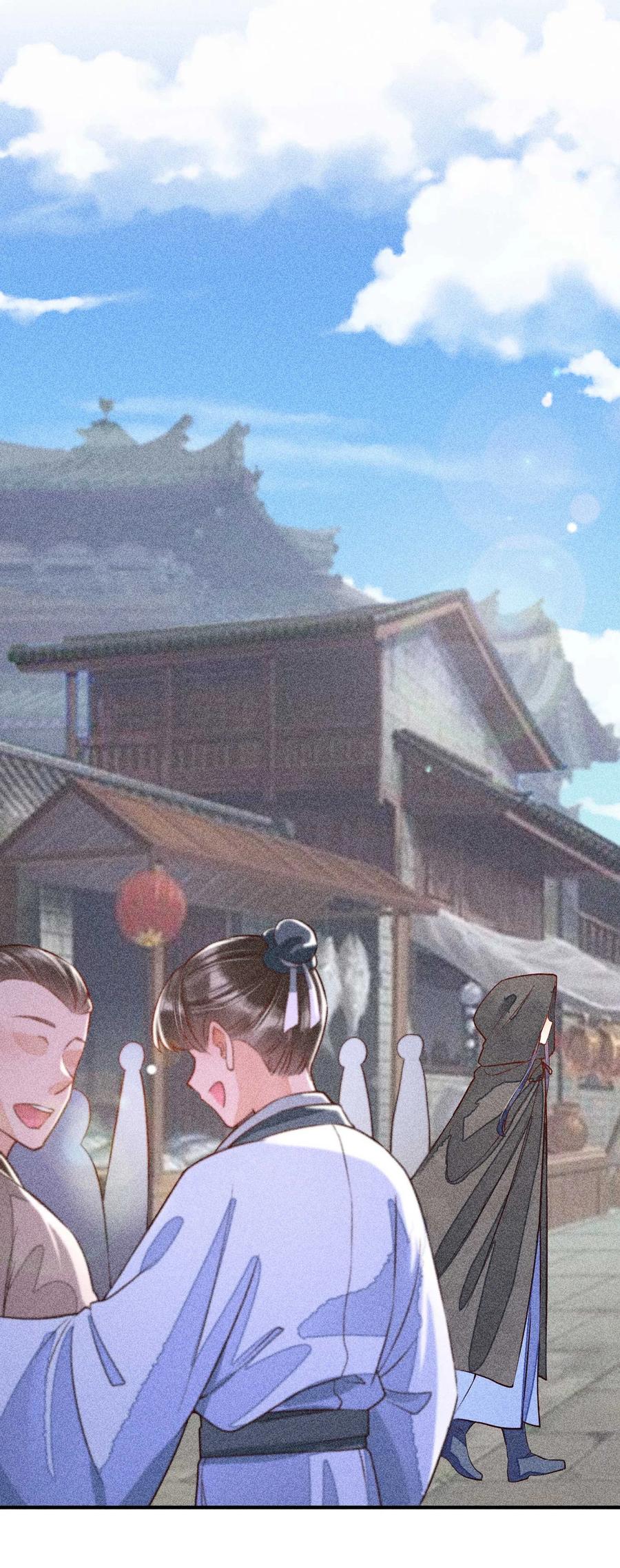 我养成了一个病弱皇子 030 占有欲 第14页