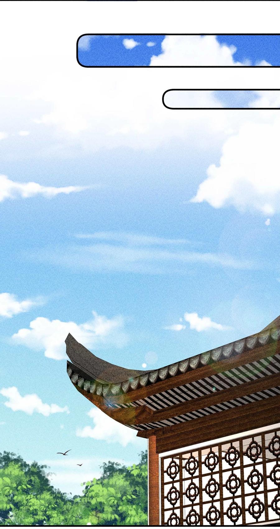 我养成了一个病弱皇子 031 沟通之法 第38页