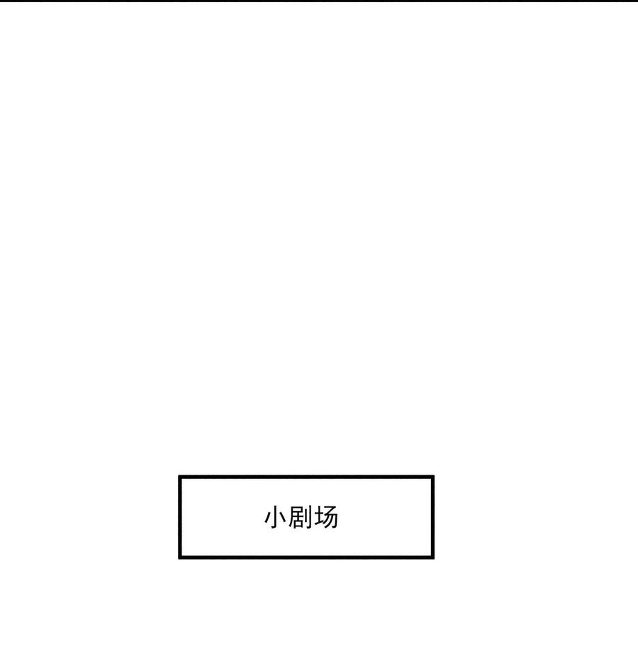 我养成了一个病弱皇子 032 三叩九拜 第48页