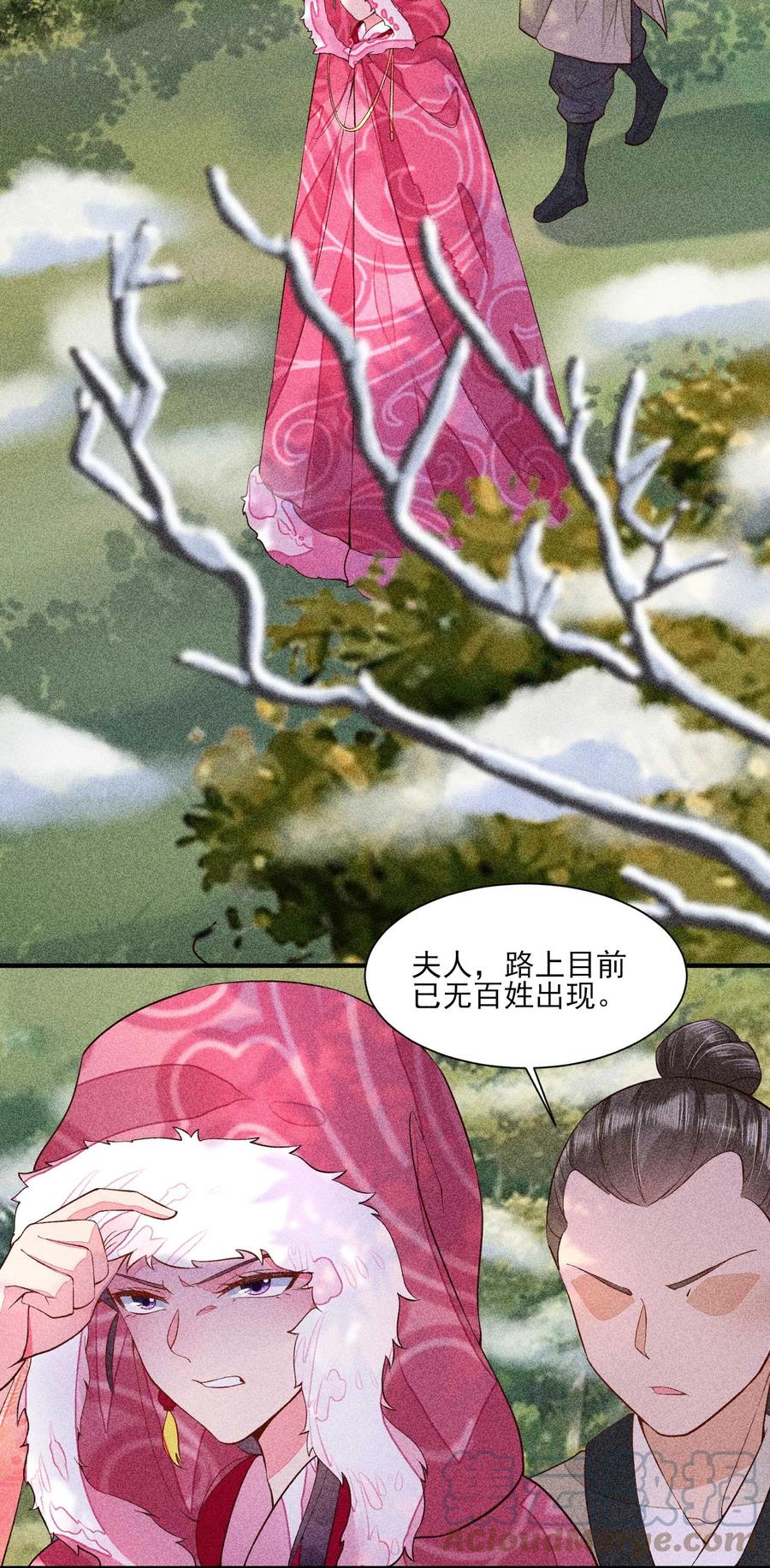 我养成了一个病弱皇子 032 三叩九拜 第19页