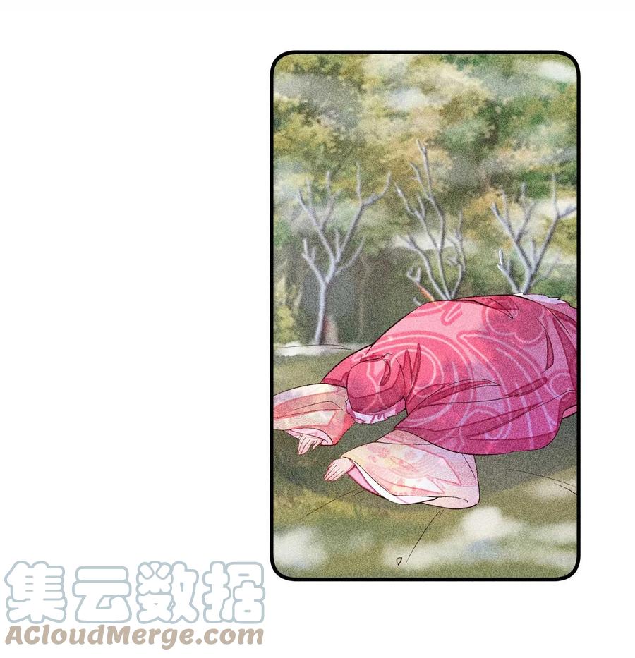 我养成了一个病弱皇子 032 三叩九拜 第22页
