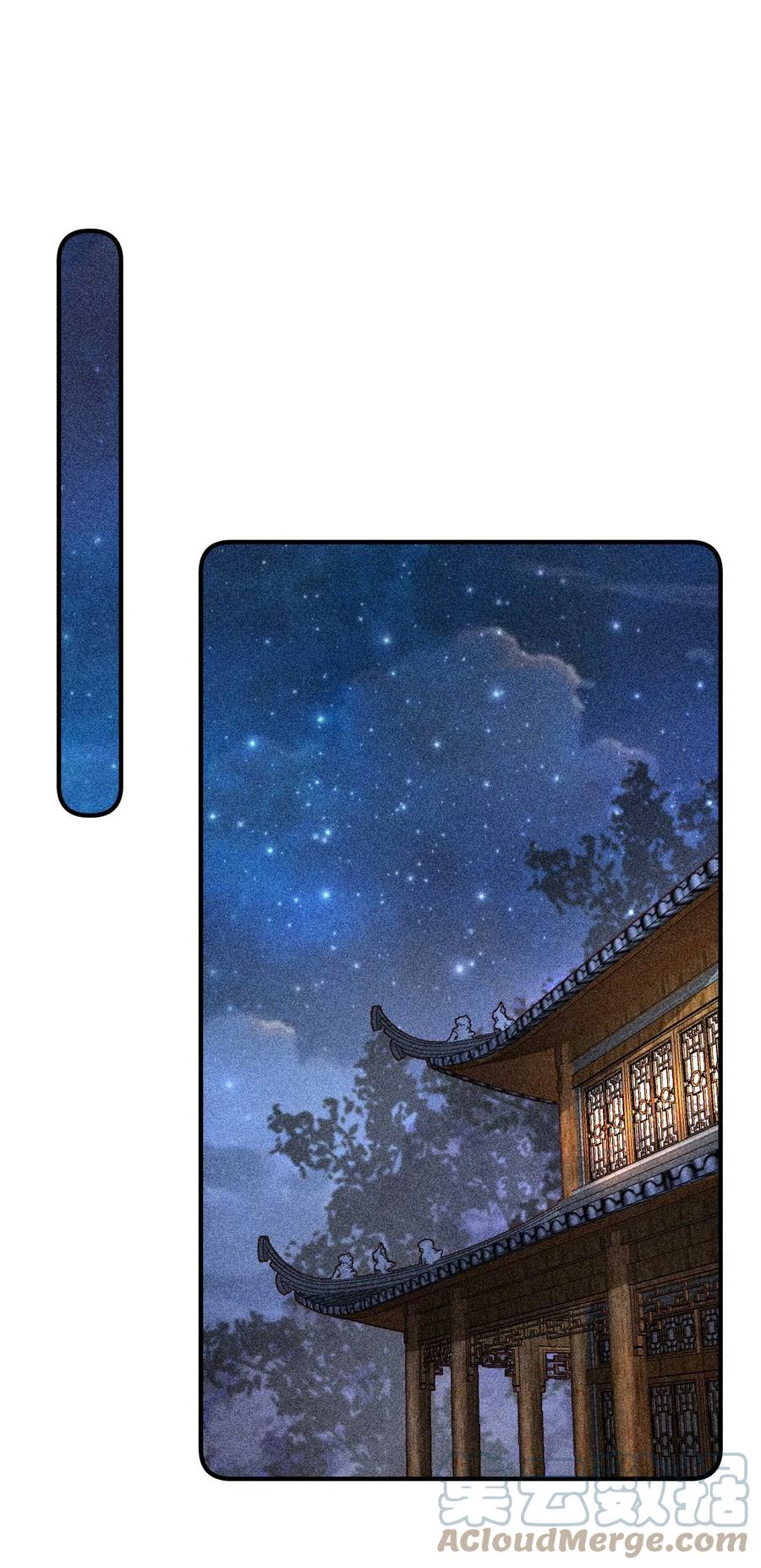 我养成了一个病弱皇子 033 皇子 第37页