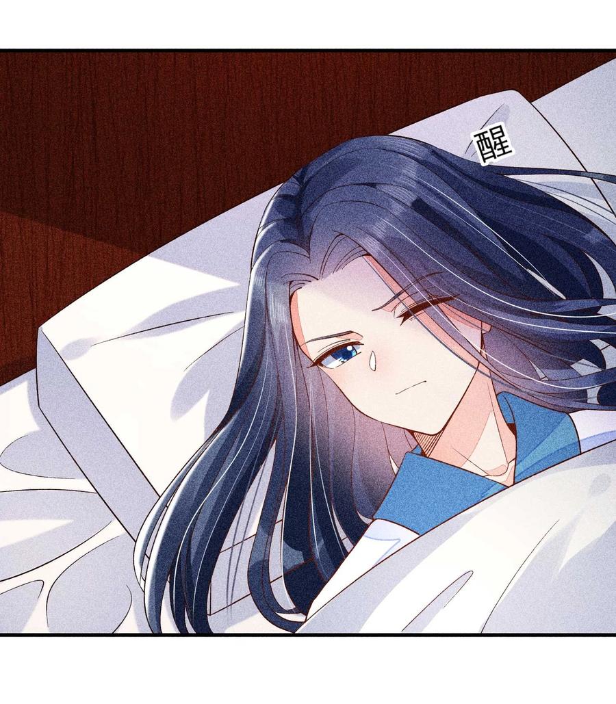 我养成了一个病弱皇子 034 技术升级 第38页