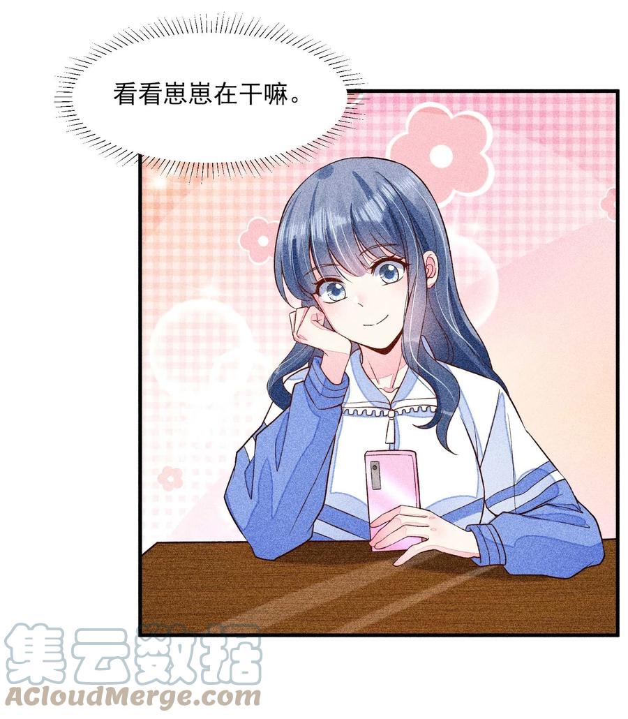 我养成了一个病弱皇子 035 我想见你 第49页