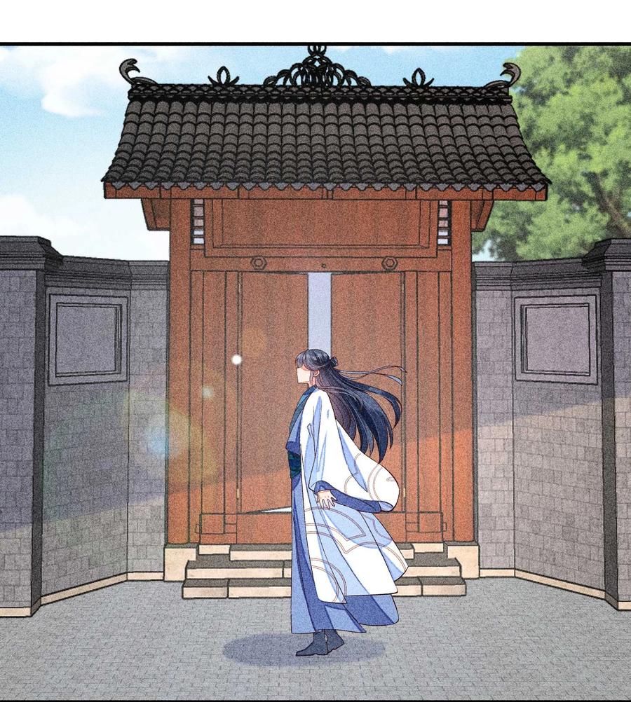 我养成了一个病弱皇子 036 智商碾压 第12页