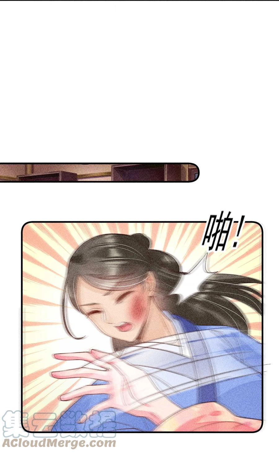 我养成了一个病弱皇子 037 少年无双 第4页