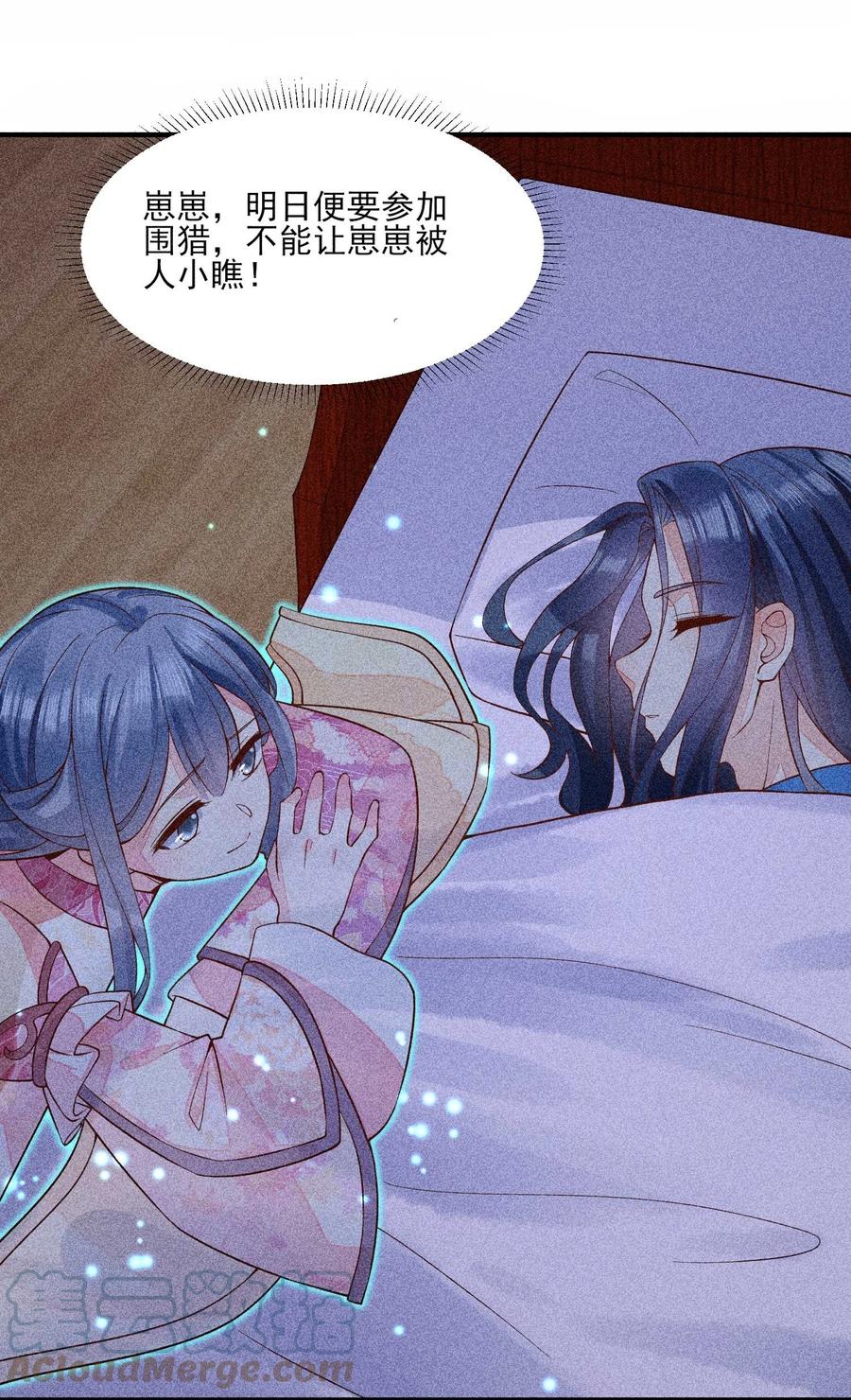 我养成了一个病弱皇子 037 少年无双 第19页