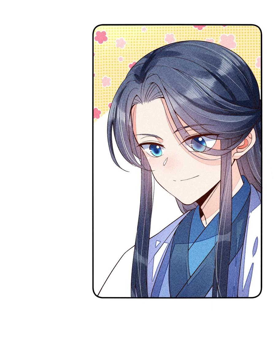 我养成了一个病弱皇子 037 少年无双 第29页
