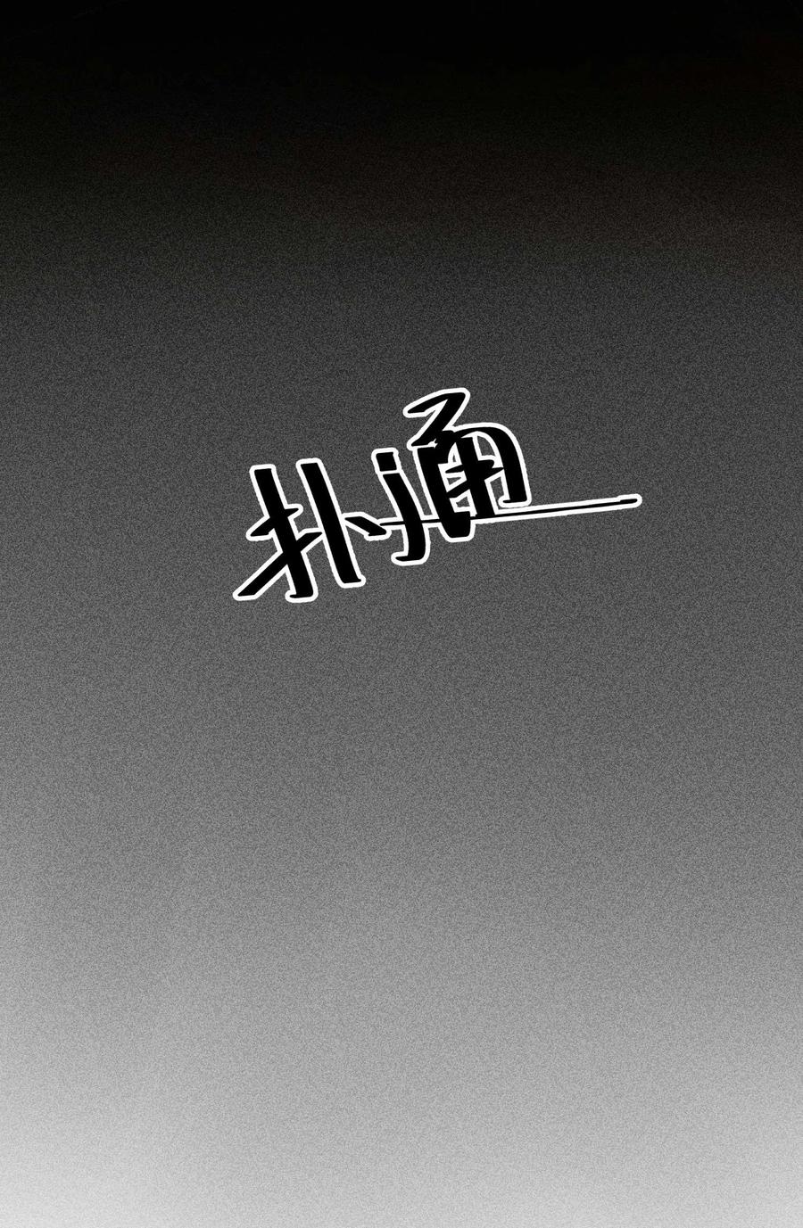 我养成了一个病弱皇子 038 二皇子遇刺 第35页