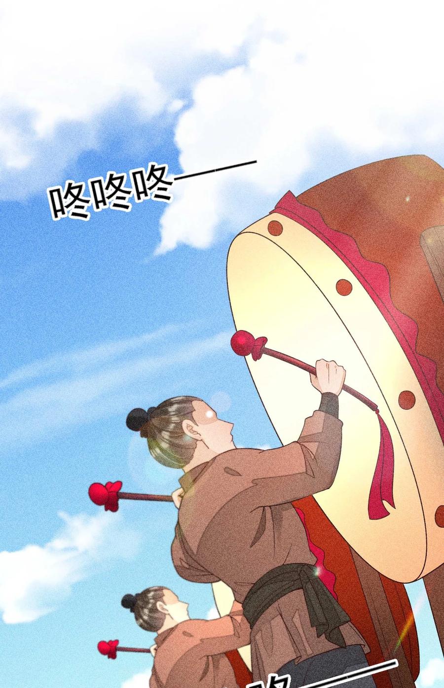 我养成了一个病弱皇子 038 二皇子遇刺 第8页