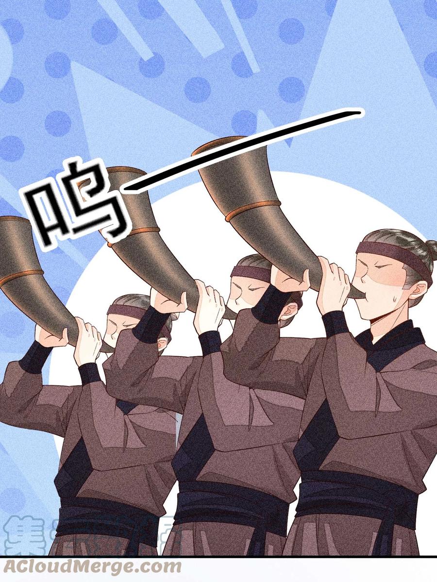 我养成了一个病弱皇子 039 无人赴约 第5页