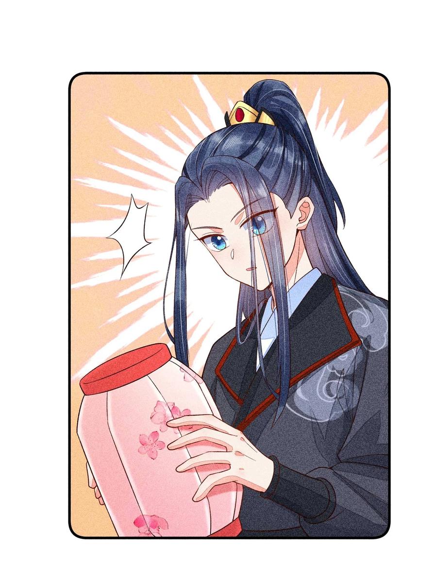 我养成了一个病弱皇子 039 无人赴约 第26页