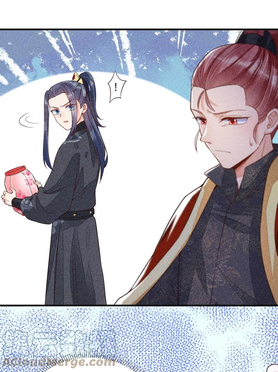 我养成了一个病弱皇子 039 无人赴约 第27页