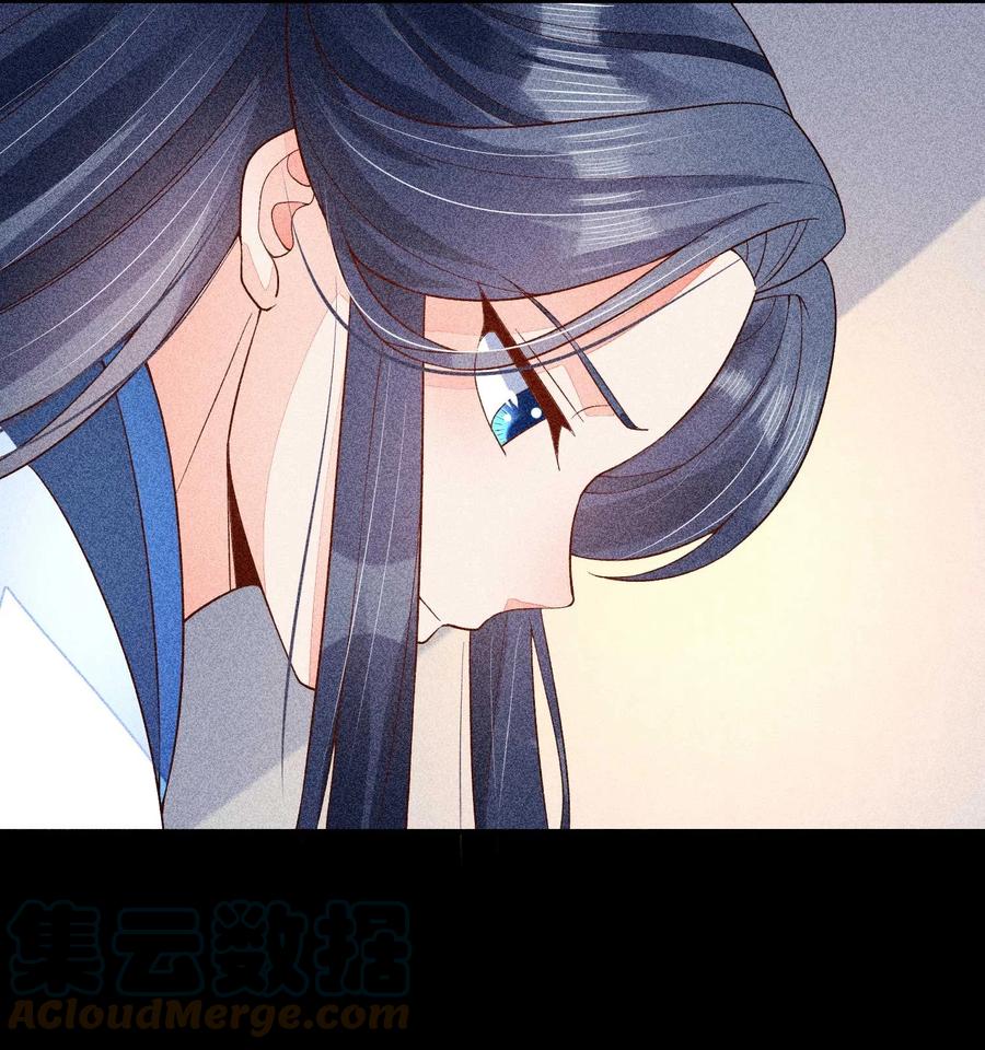 我养成了一个病弱皇子 040 今天没有字条 第31页