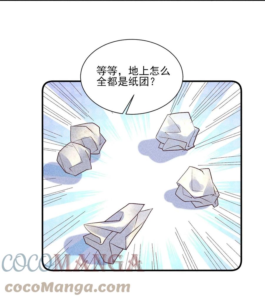 我养成了一个病弱皇子 041 辗转反侧的陆唤 第40页