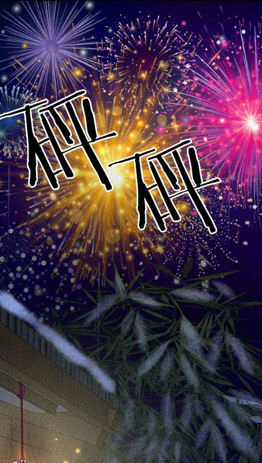 我养成了一个病弱皇子 042 家乡菜 第4页