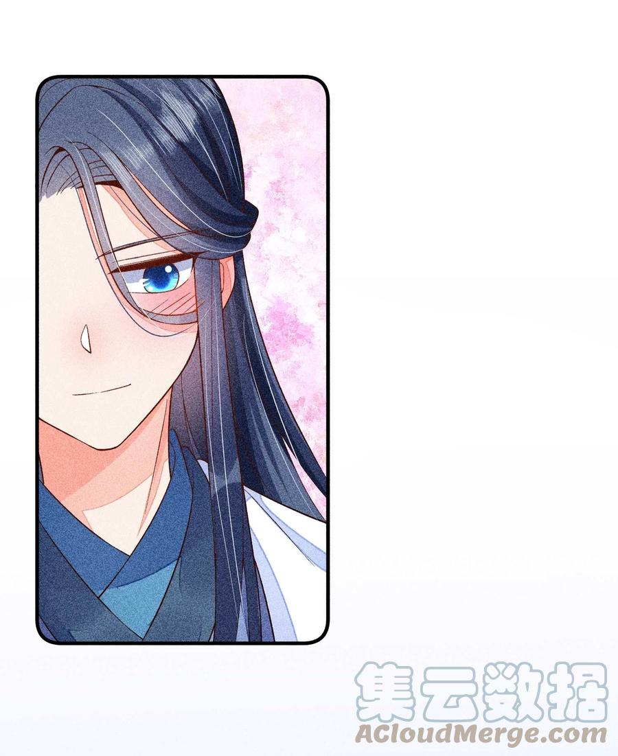 我养成了一个病弱皇子 043 神明亦或是鬼怪 第25页