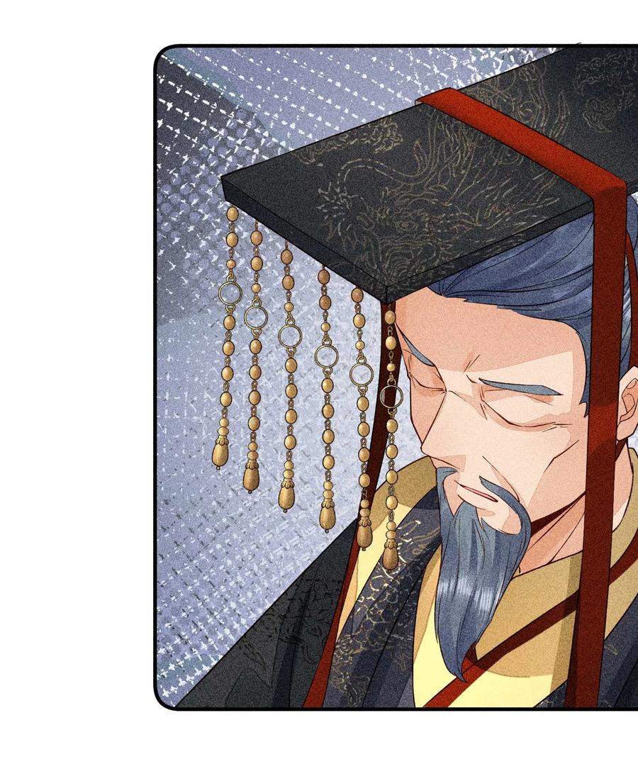 我养成了一个病弱皇子 044 那人在摸我的脸？！ 第42页