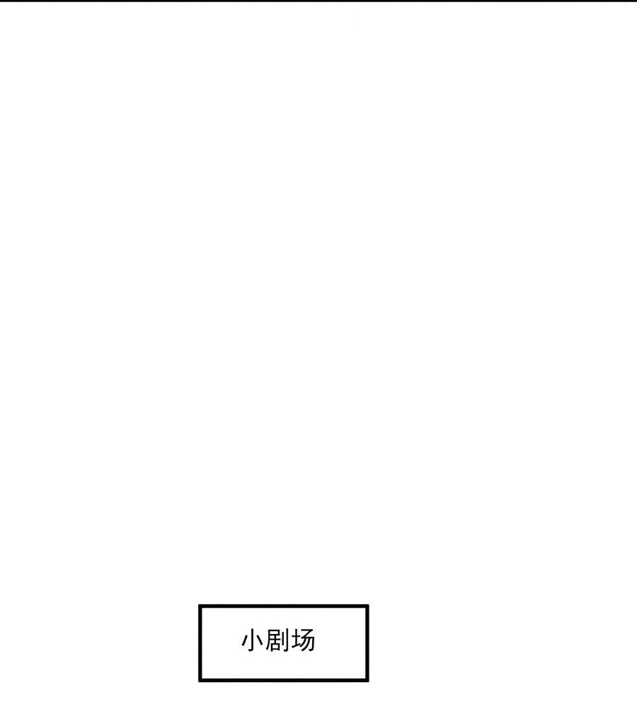 我养成了一个病弱皇子 045 明天见！ 第53页