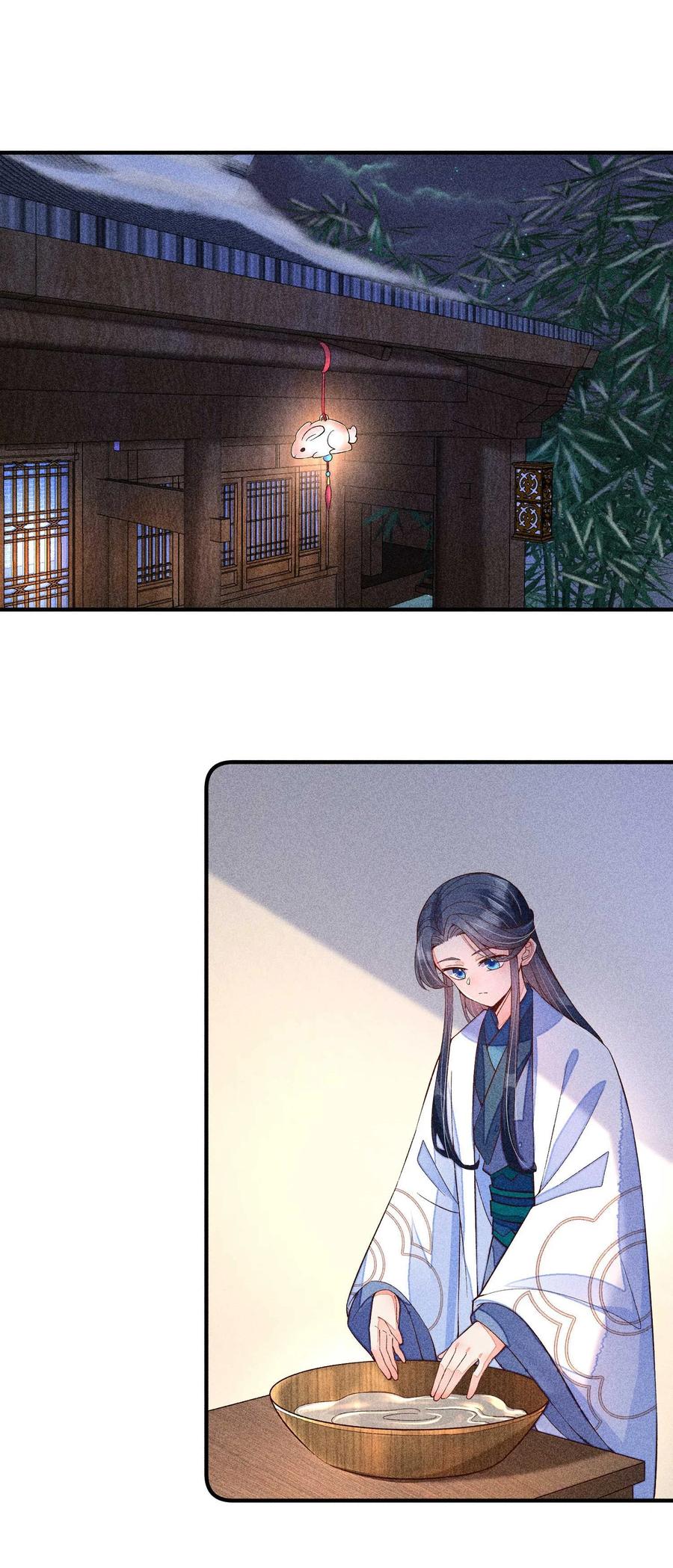 我养成了一个病弱皇子 045 明天见！ 第32页