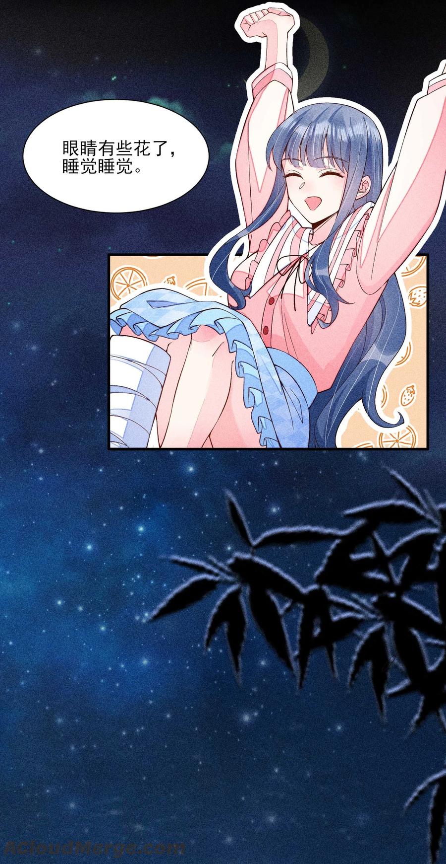 我养成了一个病弱皇子 046 温室大棚 第13页