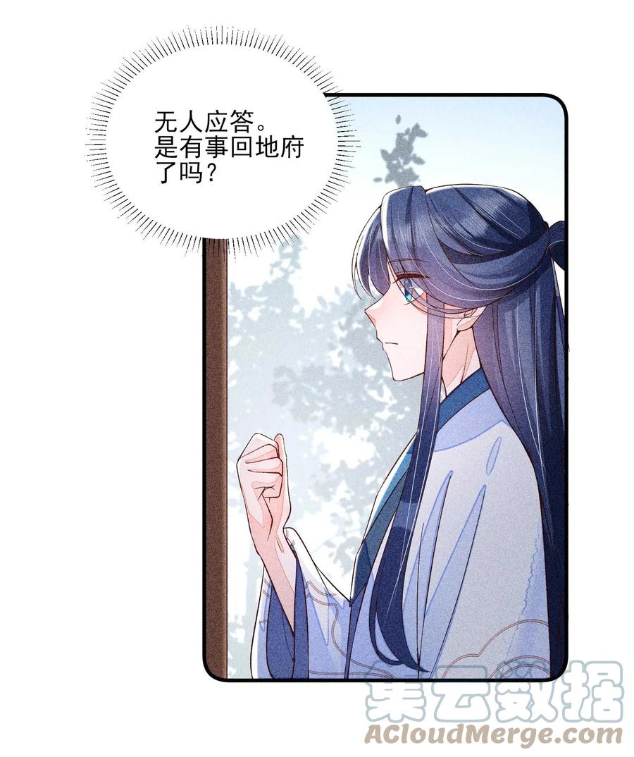我养成了一个病弱皇子 046 温室大棚 第22页