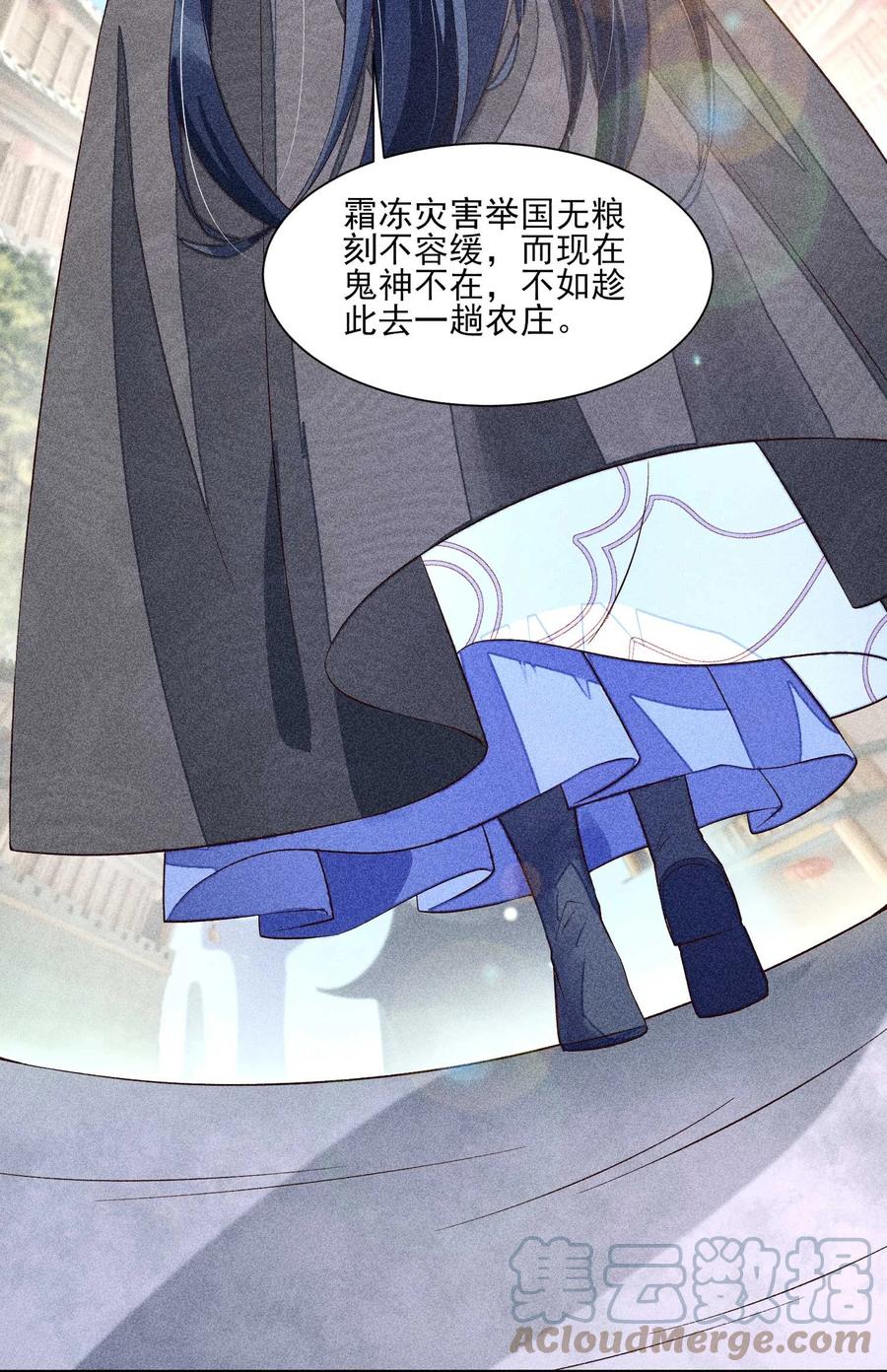 我养成了一个病弱皇子 046 温室大棚 第28页