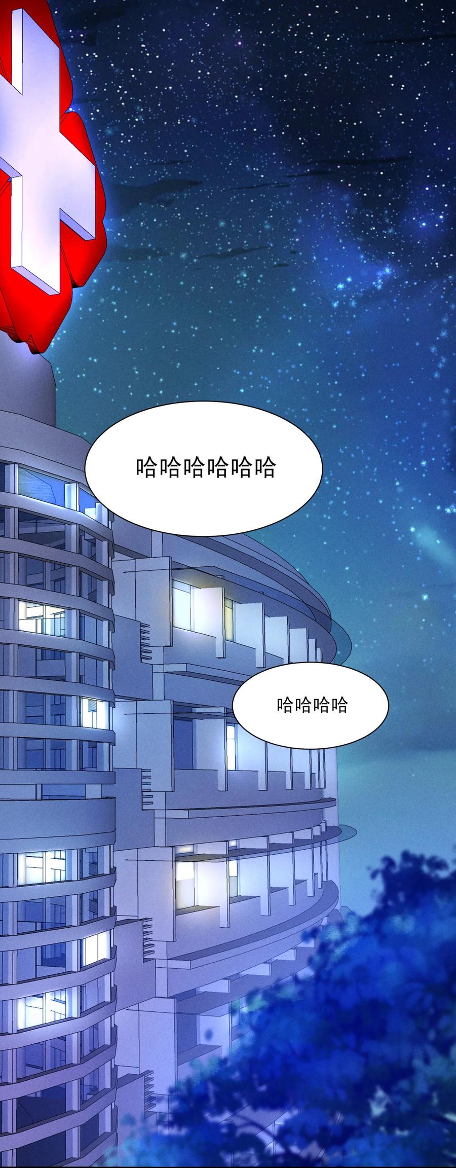 我养成了一个病弱皇子 004 憨批！给我停下！ 第39页