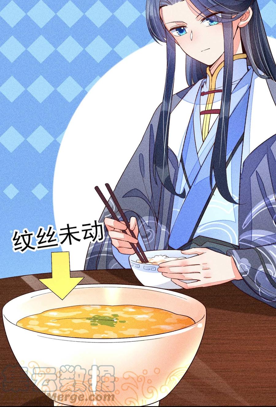 我养成了一个病弱皇子 047 赴宴 第46页