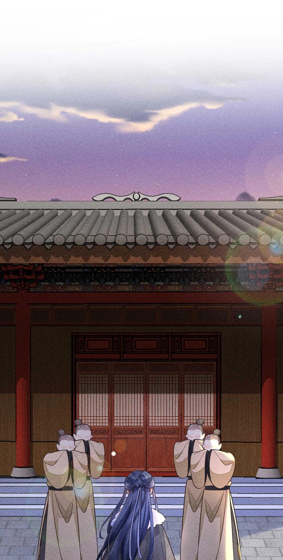 我养成了一个病弱皇子 047 赴宴 第24页