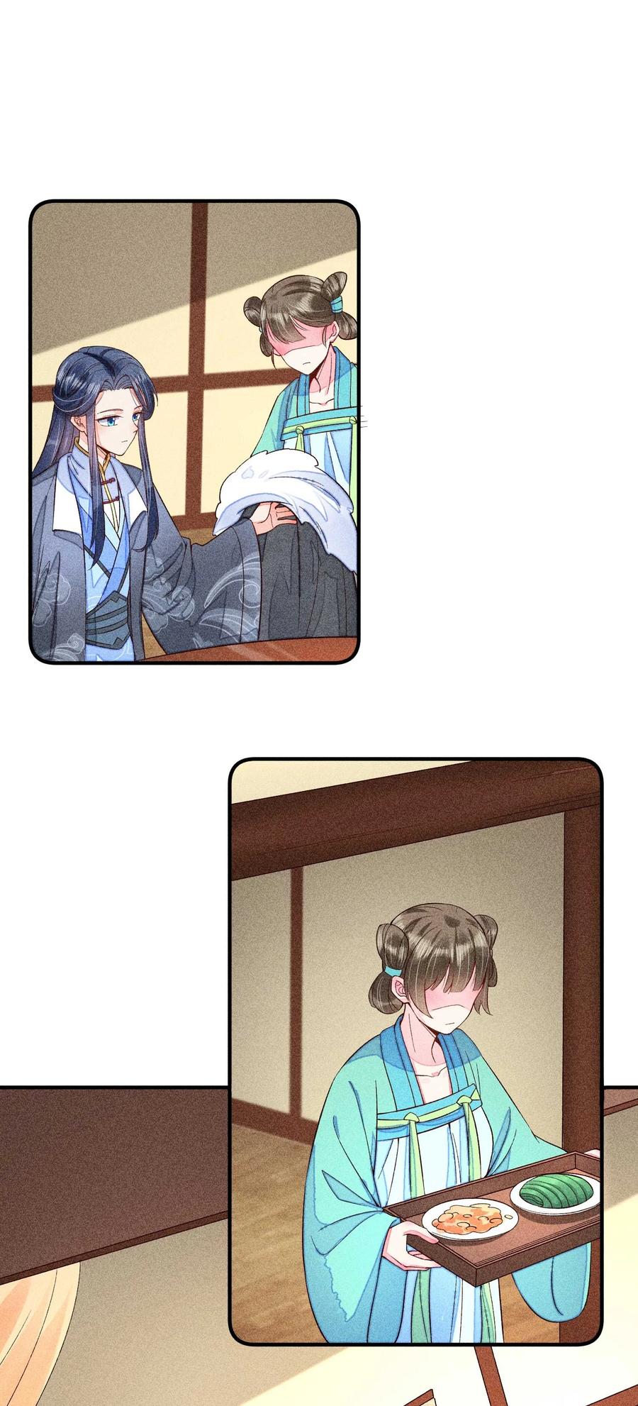 我养成了一个病弱皇子 047 赴宴 第36页