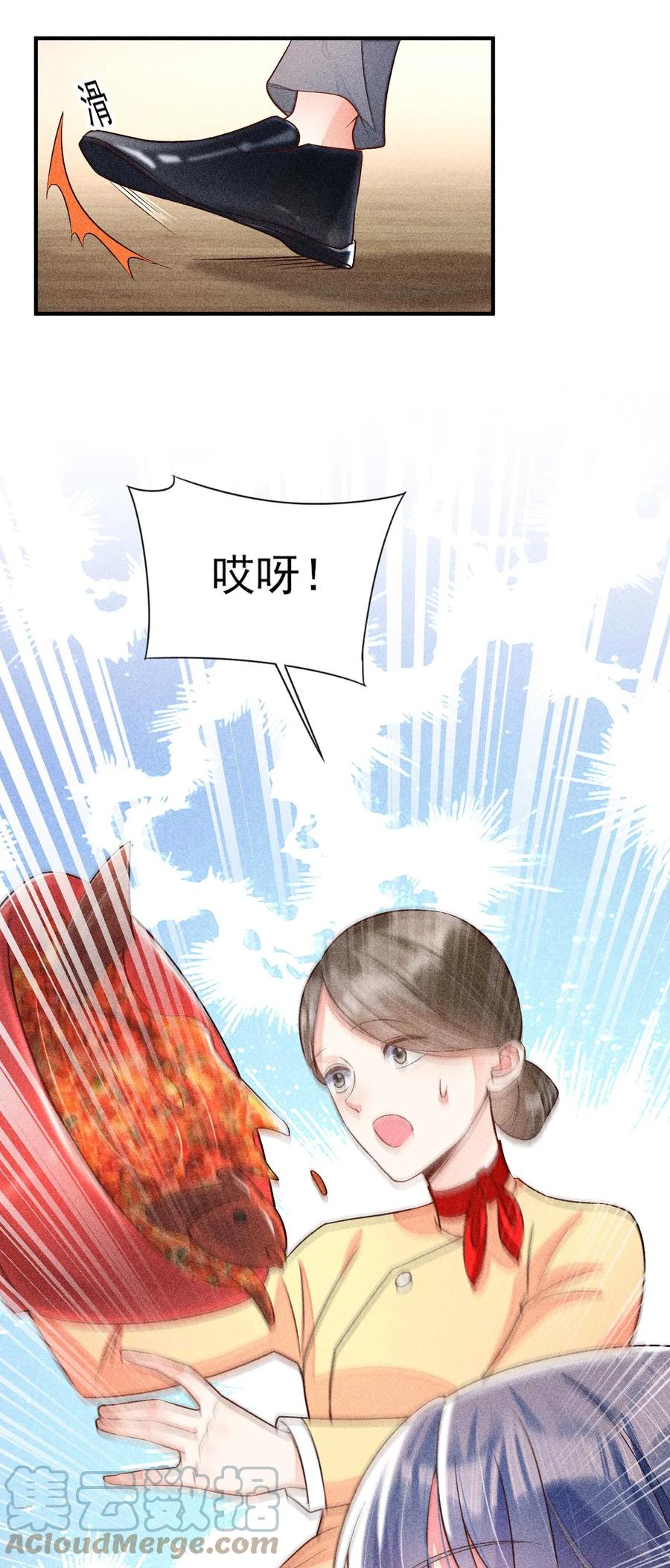 我养成了一个病弱皇子 050 好运 第40页