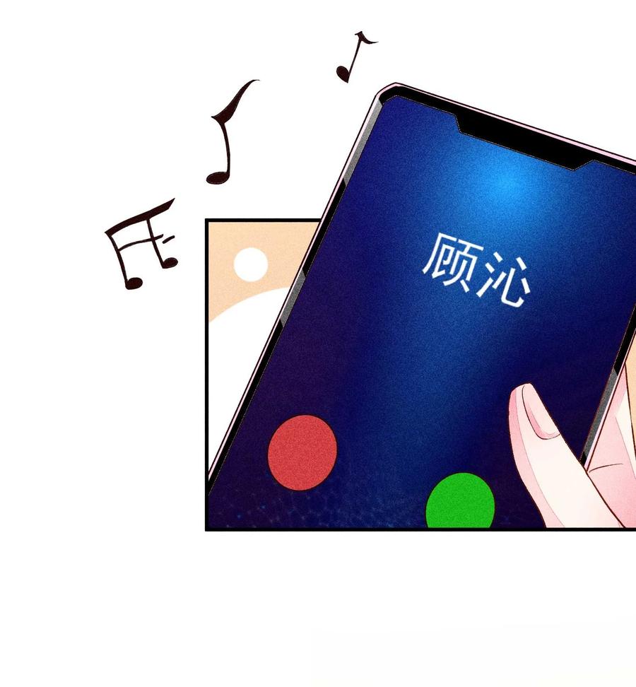 我养成了一个病弱皇子 050 好运 第30页