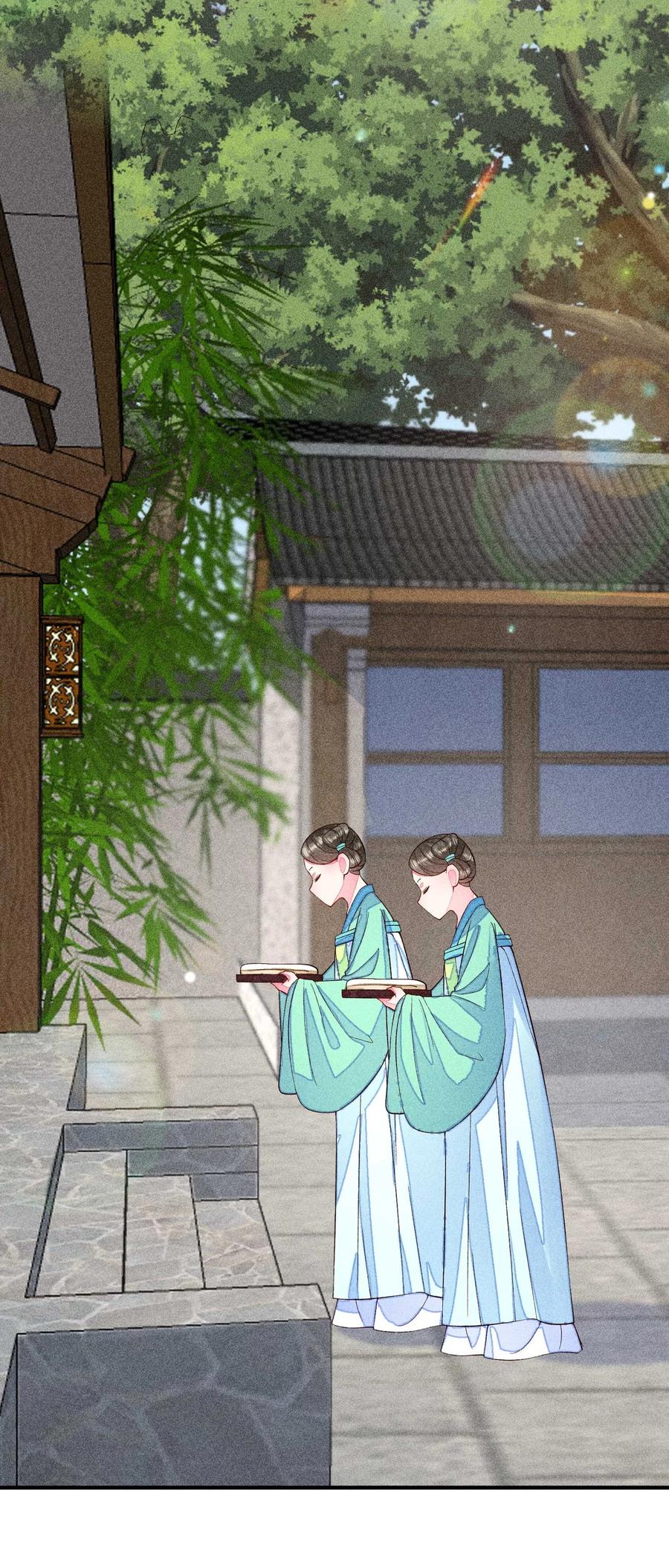 我养成了一个病弱皇子 051 陪读 第5页