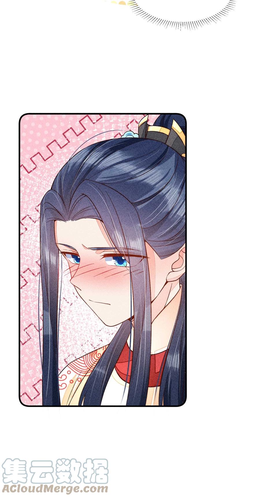 我养成了一个病弱皇子 052 乖乖学习可以吃糖人 第31页