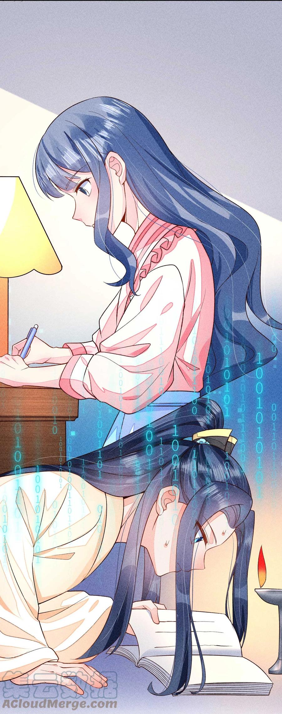 我养成了一个病弱皇子 053 锻炼体力刻不容缓 第19页