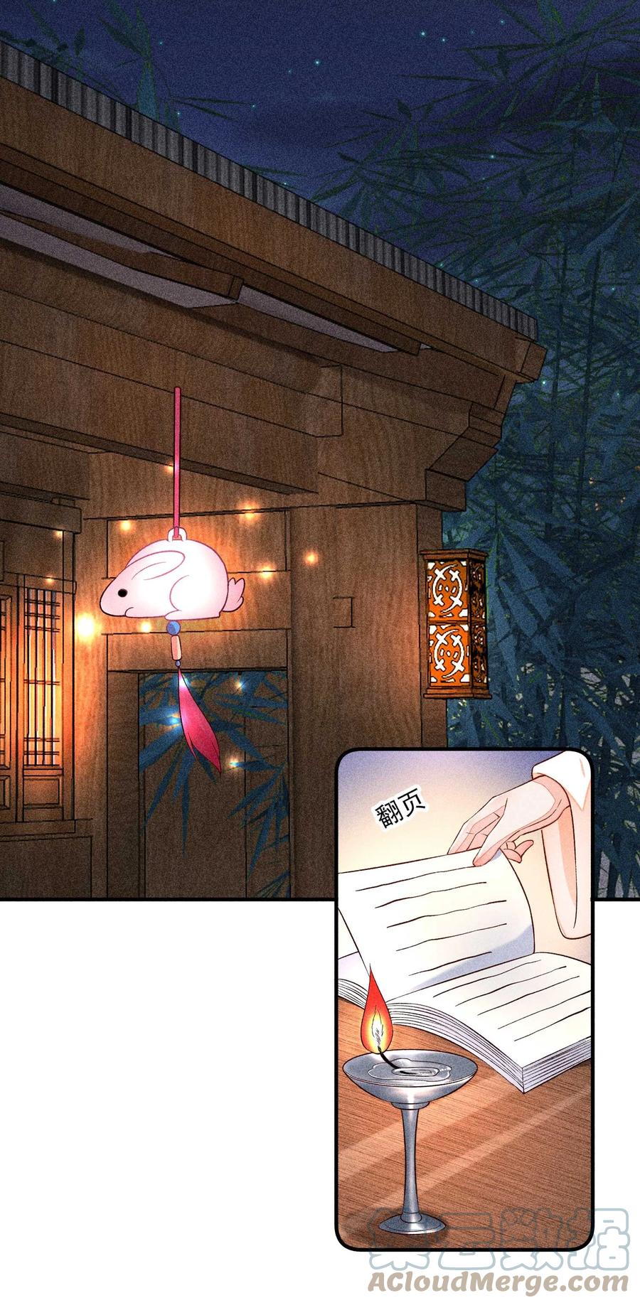 我养成了一个病弱皇子 053 锻炼体力刻不容缓 第22页