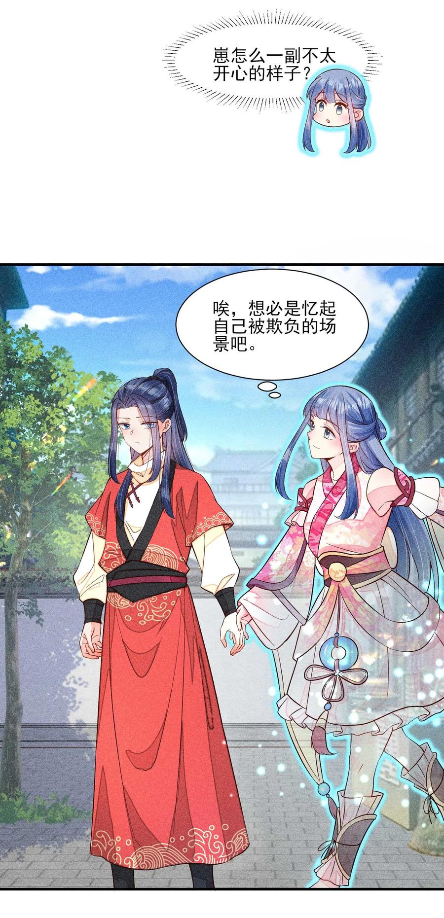 我养成了一个病弱皇子 054 崽太认真了 第29页