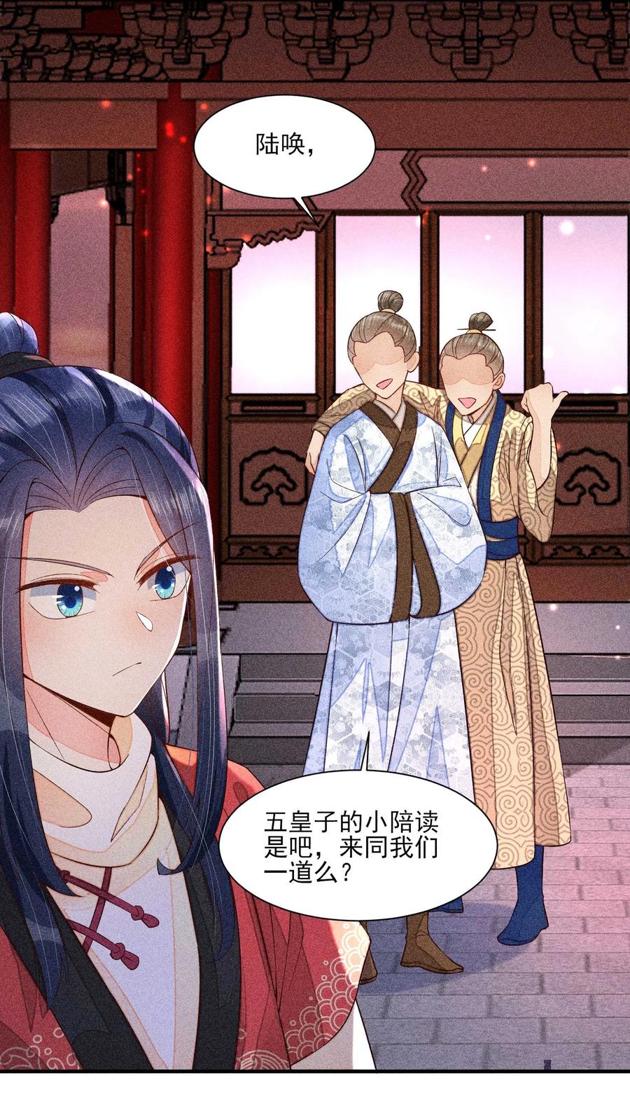 我养成了一个病弱皇子 054 崽太认真了 第35页