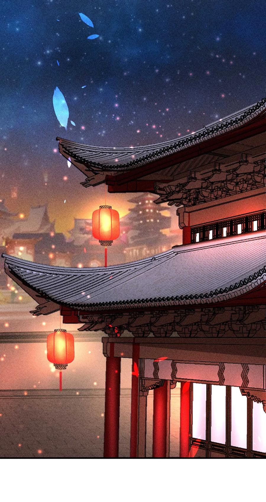 我养成了一个病弱皇子 054 崽太认真了 第33页