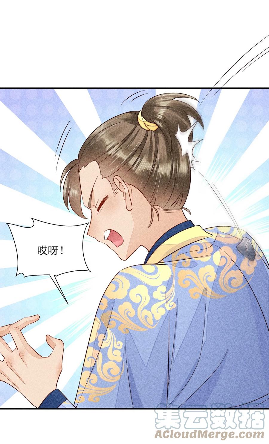 我养成了一个病弱皇子 054 崽太认真了 第22页